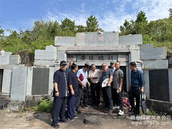 柳州市跟陈荣昌学杨公风水感悟